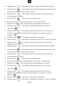 Страница 101