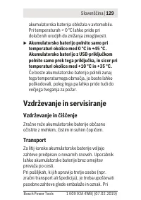 Страница 129