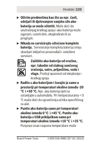 Страница 133