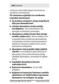 Страница 140