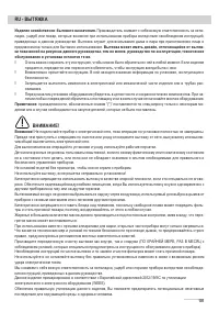 Страница 101