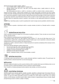 Страница 111