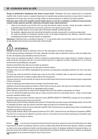 Страница 118