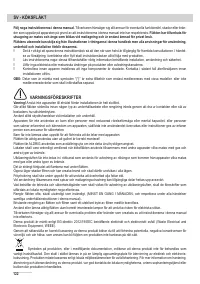 Страница 122