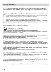 Страница 130