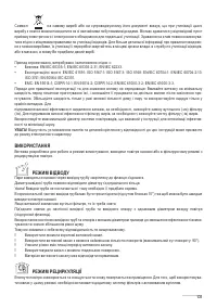 Страница 131