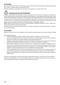 Страница 132