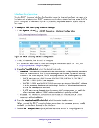 Страница 118