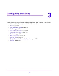 Страница 135