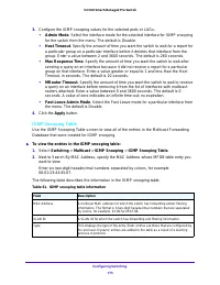 Страница 173