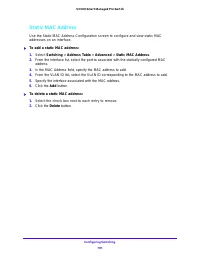 Страница 191