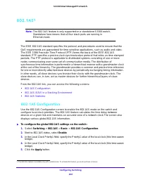 Страница 202