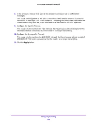 Страница 206