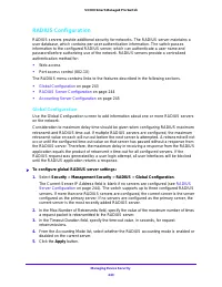 Страница 243