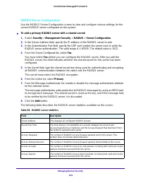 Страница 244