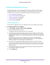 Страница 252