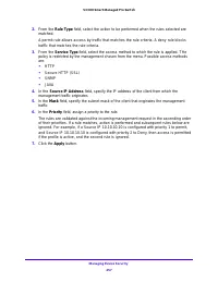 Страница 257