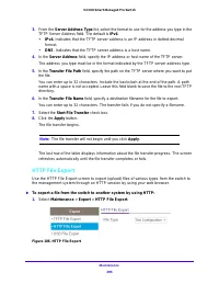 Страница 295