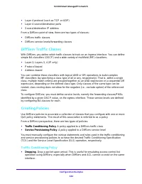 Страница 344