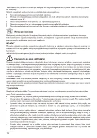 Страница 104