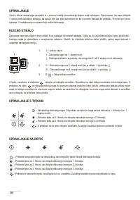 Страница 130