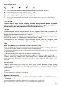 Страница 141