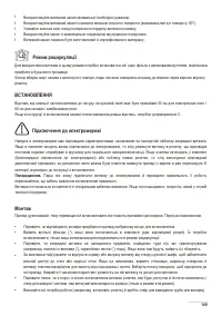 Страница 149