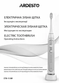 Ardesto ETB-113W