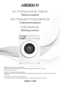 Ardesto ARDESTOBright SWMG-7120W