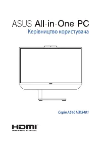 Asus M5401WUAT-BA046W (90PT02Z1-M007U0)