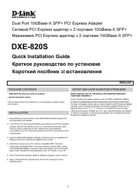 DLINK D-Link DXE-820S 2xSFP (DXE-820S)