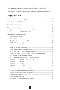 Страница 128