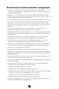 Страница 130