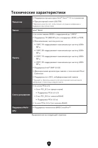 Страница 131