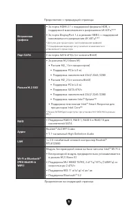 Страница 132