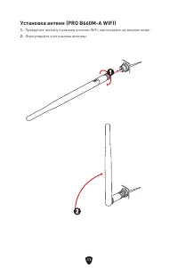 Страница 138