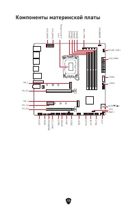 Страница 139