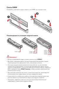 Страница 141