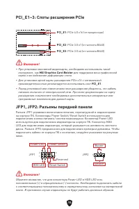 Страница 142