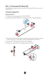 Страница 143