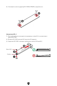 Страница 144