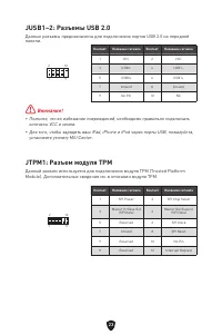 Страница 150