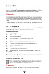 Страница 156