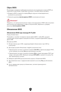 Страница 157