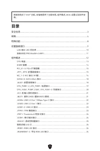 Страница 159