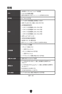 Страница 162