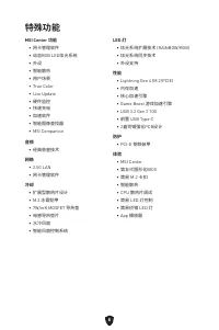 Страница 166