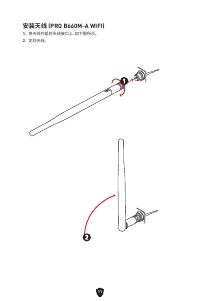Страница 169
