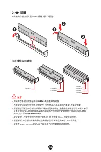 Страница 172