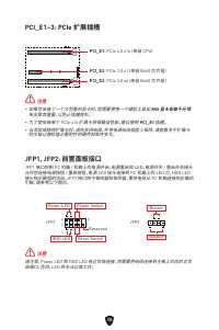 Страница 173